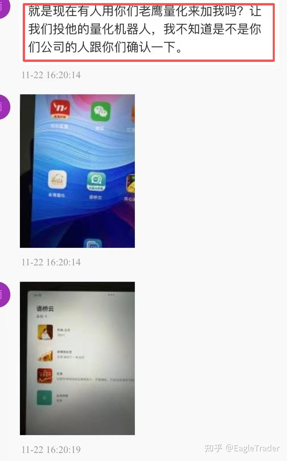 �й��ֻ��ƽ���ƽ̨